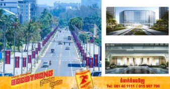 ក្រុមហ៊ុនមួយវិនិយោគចំនួន១៦៨លានដុល្លារអាម៉េរិក សាងសង់សណ្ឋាគារថ្នាក់ផ្កាយ៥ នៅក្រុងព្រះសីហនុ