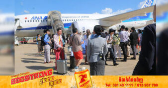 កម្ពុជា ស្នើឱ្យមានការបើកជើងហោះហើរត្រង់ ពីទីក្រុងតូក្យូ មកទីក្រុងភ្នំពេញ ឡើងវិញ ខណៈជប៉ុន បានបើកជាមួយ ថៃ វៀតណាម រួចហើយ