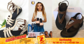 សិប្បកម្មផលិតស្បែកជើង ដោយដៃច្នៃចេញពីស្បែកគោនៅស្រុកខ្សាច់កណ្ដាលកំពុងទទួលបានការគាំទ្រច្រើនពីអតិថិជន