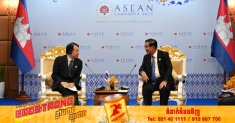 ធនាគារអភិវឌ្ឍន៍អាស៊ី (ADB) នឹងបន្តគាំទ្រកម្ពុជា តាមរយៈជំនួយ ការជួយកៀរគរថវិកា និងអ្នកវិនិយោគ