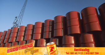 សហភាពអឺរ៉ុបបានកំណត់តម្លៃប្រេងឆៅពីប្រទេសរុស្ស៊ីត្រឹម ៦០ ដុល្លារ ក្នុងមួយបារ៉ែល ជាផ្នែកនៃការដាក់ទណ្ឌកម្មថ្មី