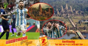 Lionel Messi ជិតសម្រេចបំណងលើកពាន World Cup ឯ BOOSTRONG កំពុងព្រៀងលិខិតអញ្ជើញក្រុមគាត់មកស្រុកខ្មែរ