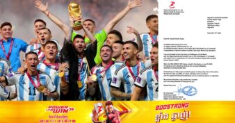 BOOSTRONG បានដាក់លិខិតអញ្ជើញ Messi និងក្រុមជម្រើសជាតិអាហ្សង់ទីនហើយ