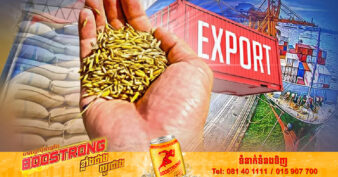 ថៃ ​នឹង​វ៉ាដាច់ ​វៀតណាម ​ក្នុង​នាម​ជា​ប្រទេស​នាំ​ចេញ​អង្ករ​លេខ​២​របស់​ពិភពលោក