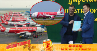 អាកាសចរណ៍ Air Asia នឹងបង្កើតក្រុមហ៊ុននៅកម្ពុជា គ្រោងចាប់ផ្តើមដំណើរការជើងហោះហើរក្នុងឆ្នាំ២០២៣ ខាងមុខនេះ