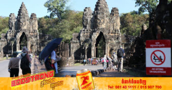 ខ្លោងទ្វារទន្លេអុំជាទីទាក់ទាញអ្នកទេសចរគ្រប់រូបដែលមិនអាចរំលងបាន