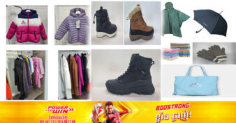 គម្រោងរោងចក្រ៤កន្លែងផ្សេងទៀតនៅភ្នំពេញ តាកែវ និងកំពង់ចាម ទុនវិនិយោគជិត២២លានដុល្លារ នឹងបង្កើតឱកាសការងាររហូតដល់ទៅជាង៦០០០កន្លែង