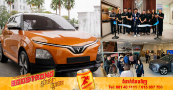 ក្រុមហ៊ុនវៀតណាម VinFast បើកហាងចំនួនបួនបន្ថែមទៀត នៅកាលីហ្វ័រញ៉ា សហរដ្ឋអាមេរិក