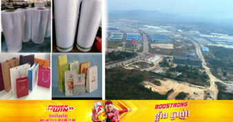 គម្រោងរោងចក្រ៤កន្លែង នៅក្រុងព្រះសីហនុ, រាជធានីភ្នំពេញ បង្កើតឱកាសការងារបានរហូតដល់ទៅជាង៧០០កន្លែង