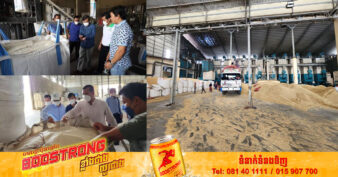 ឯកឧត្តមបណ្ឌិត កៅ ថាច អគ្គនាយកធនាគារអភិវឌ្ឍន៍ជនបទ និងកសិកម្ម ចុះពិនិត្យស្ថានភាពការប្រមូលទិញ និងកិនស្រូវតាមរោងម៉ាស៊ីនកិនស្រូវតាមបណ្ដាខេត្តជុំវិញបឹងទន្លេសាប