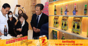 ក្រសួងពាណិជ្ជកម្ម ជំរុញការនាំចេញផលិតផល «ទឹកត្រីកម្ពុជា» ទៅកាន់សាធារណរដ្ឋកូរ៉េ