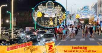 រយៈពេល៣ថ្ងៃ ព្រឹត្តិការណ៍បុណ្យសមុទ្រលើកទី៩ ជុំទី៣ នៅខេត្តព្រះសីហនុ មានភ្ញៀវទេចរណ៍ និងប្រជាពលរដ្ឋមកកម្សាន្តជាង ៧១ម៉ឺននាក់