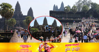 ថ្ងៃចុងក្រោយនៃឆ្នាំ២០២២ ភ្ញៀវទេសចរជាតិ និងអន្តរជាតិ មកទស្សនាប្រាសាទអង្គរវត្តយ៉ាងច្រើនកុះករ