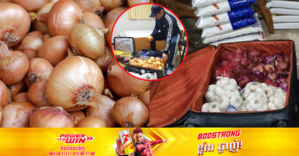 ប្រជាជនហ្វីលីពីន ដែលធ្វើការនៅក្រៅប្រទេសនាំគ្នាទិញខ្ទឹមបារាំងផ្ញើអ្នកផ្ទះ​រាប់គីឡូ ដោយសារនៅហ្វីលីពីនខ្ទឹមបារាំងមានតម្លៃថ្លៃជាងសាច់គោ ជ្រូក និងមាន់