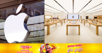 បន្ទាប់ពីបើកនៅថៃ និងសិង្ហបុរី ក្រុមហ៊ុន Apple ប្រកាសនឹងបើកហាងលក់រាយផ្ទាល់ខ្លួនមួយទៀត នៅប្រទេសអាស៊ានមួយនេះ