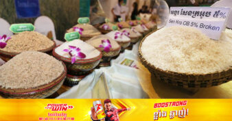 រាជរដ្ឋាភិបាលកម្ពុជាសង្ឃឹមថា អង្ករកម្ពុជានឹងទទួលបានការពេញនិយម​សម្រាប់​ប្រជាជនម៉ាល់ឌីវផង និងសម្រាប់អ្នកទេសចរផង