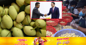 កម្ពុជា និងប្រ៊ុយណេ បានឯកភាពគ្នាក្នុងការពិនិត្យលទ្ធភាពនាំចេញកសិផលខ្មែរចំនួន ៣មុខ