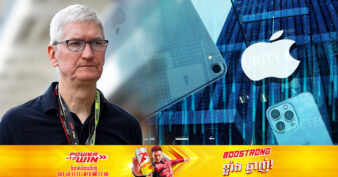 ក្រុមហ៊ុន Apple លែងជាក្រុមហ៊ុនតែមួយគត់ដែលមានតម្លៃ ២ពាន់ពាន់លានដុល្លារទៀតហើយ