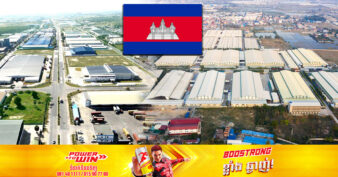 ក្រុមហ៊ុនកូរ៉េជាង ២០០ក្រុមហ៊ុន កំពុងវិនិយោគនៅកម្ពុជា ក្នុងពេលបច្ចុប្បន្ននេះ