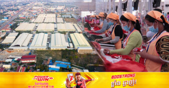 ក្នុងឆ្នាំ២០២២ កម្ពុជាទទួលបានគម្រោងរោងចក្រថ្មីជិត ២០០រោងចក្រ