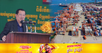 សម្តេចតេជោ ហ៊ុន សែន៖ ឆ្នាំ២០២២ កម្ពុជា ប្រមូលចំណូលសារពើពន្ធបានជាង ៦ពាន់​លាន​ដុល្លារ ខណៈសេដ្ឋកិច្ចកម្ពុជានឹងងើបឡើងក្នុងអត្រា ៥.៥ភាគរយ