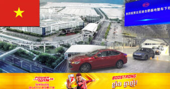 ក្រុមហ៊ុនផលិតរថយន្តអគ្គិសនីរបស់ចិន គ្រោងបោះទុនជាង ២៥០លានដុល្លារ សង់រោងចក្រនៅវៀតណាម