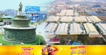 ខេត្តកំពង់ស្ពឺ ទទួលបានកាដូឆ្នាំថ្មី គម្រោងវិនិយោគចំនួន ៣ ទុនសរុបដល់ទៅ ១៦លានដុល្លារ