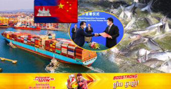 ដំណឹងល្អ! កម្ពុជា-ចិន ចុះហត្ថលេខាលើកិច្ចព្រមព្រៀងមួយ គ្រោងនាំចេញវារីសត្វរស់ពីកម្ពុជា ទៅកាន់ប្រទេសចិន