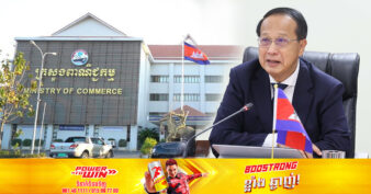 ក្រសួងពាណិជ្ជកម្ម៖ ការចុះបញ្ជីពាណិជ្ជកម្មថ្មីបានជាង ១ម៉ឺនក្រុមហ៊ុន ក្នុងឆ្នាំ២០២២