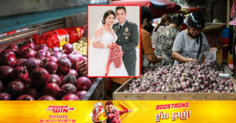 ខ្ទឹមបារាំង និងខ្ទឹមក្រហម ឡើងថ្លៃខ្លាំងនៅហ្វីលីពីន រហូតធ្វើឱ្យគូស្វាមីភរិយាថ្មីថ្មោងមួយគូសម្រេចយកខ្ទឹមក្រហមកាន់ ជំនួសឱ្យបាច់ផ្កា