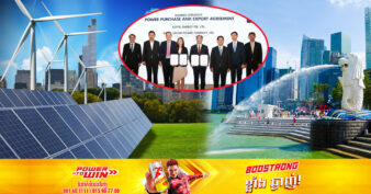 កម្ពុជា សម្រេចចុះហត្ថលេខាលើគម្រោងនាំចេញថាមពលកកើតឡើងវិញ 1GW ទៅកាន់ប្រទេសសិង្ហបុរី