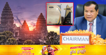 អបអរសាទរ! កម្ពុជាទទួលបានជ័យលាភី «យុទ្ធនាការទីផ្សារទេសចរណ៍អន្តរជាតិឈានមុខគេឆ្នាំ២០២២»