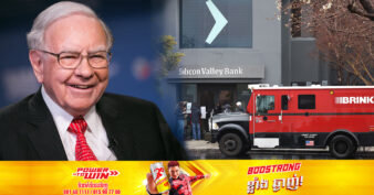 កំពូលវិនិយោគិន Warren Buffett អាចនឹងជួយសង្គ្រោះធនាគារនៅអាមេរិកជាថ្មីម្ដងទៀត ដូចកាលដែលគាត់ធ្លាប់ជួយស្រោចស្រង់កាលពីឆ្នាំ២០០៨