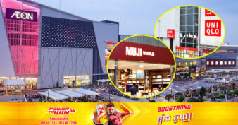 ក្រុមហ៊ុនលក់រាយល្បីៗរបស់ជប៉ុន កំពុងពង្រីកខ្លួននៅក្នុងប្រទេសវៀតណាម ផ្ដោតលើអ្នកប្រើប្រាស់ដែលជាអ្នកមានទ្រព្យ