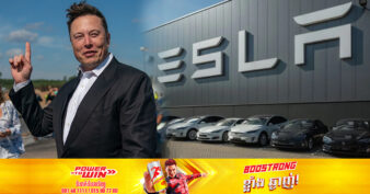 នៅតែខ្លាំង! លោក Elon Musk គ្រងតំណែងជាអ្នកមានបំផុតលើលោកម្ដងទៀត ក្រោយរបូតទ្រព្យអស់រាប់ពាន់លានដុល្លារ