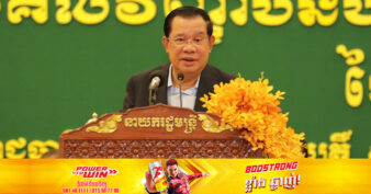 សម្ដេចតេជោ ហ៊ុន សែន ផ្ដាំដល់ពលរដ្ឋមិនគួរភ័យជ្រុលរហូតទៅដកប្រាក់ពីធនាគារ ក្រោយមានការព្រមានពីការធ្លាក់ចុះសេដ្ឋកិច្ចសកល ព្រោះអាចធ្វើឱ្យដួលរលំធនាគារខ្លួនឯង