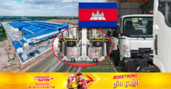 បច្ចុប្បន្ន កម្ពុជាមានរោងចក្រដំឡើងរថយន្តម៉ាកល្បីៗចំនួន ៨ និងរោងចក្រផលិតសំបកកង់ចំនួន ២ ដែលផ្ដល់ទាំងការងារដល់ពលរដ្ឋ និងដល់ទីផ្សារកៅស៊ូខ្មែរ