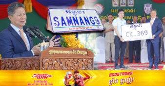 រយៈពេល ៣ឆ្នាំក្រសួងសាធារណការ ទទួលបានចំណូលជាង ៥៤ លានដុល្លារពីការលក់លេខពិសេស និងលេខពិសេសផ្ទាល់ខ្លួន ខណៈថវិកាទាំងនោះ ប្រើលើកិច្ចការសំខាន់ៗចំនួន ៤