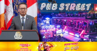 ឯកឧត្តម ទៀ សីហា៖ ក្រុងសៀមរាប ទទួលបានពានរង្វាន់ជ័យលាភីជាទីក្រុងដែលមានពិធីបុណ្យចូលឆ្នាំសកលល្អជាងគេ (Best Countdown City Of The year) ចំនួន ៣លើក