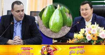 ឯកឧត្តម ឌិត ទីណា ស្នើក្រុមហ៊ុនកសិកម្មរបស់អ៉ីស្រាអែល ពិនិត្យលទ្ធភាពនាំចូលកសិផលខ្មែរ ទៅទីផ្សារអ៉ីស្រាអែលដែលអាចលក់បានថ្លៃ ចំណេញច្រើន