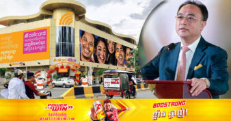 ក្រុមហ៊ុន Cellcard របស់អ្នកឧកញ៉ា គិត ម៉េង ត្រូវបានអនុញ្ញាតឱ្យរៀបចំបោះផ្សាយលក់ភាគហ៊ុនជាសាធារណៈ