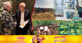 រដ្ឋមន្រ្តីក្រសួងពាណិជ្ជកម្ម៖ «វិនិយោគិនឥណ្ឌូនេស៊ី អាចនឹងវិនិយោគលើការបង្កើតរោងម៉ាស៊ីនកិនស្រូវ និងកែច្នៃដំឡូងមី ស្វាយ រួមទាំងផ្លែឈើផ្សេងៗទៀតនៅកម្ពុជា»