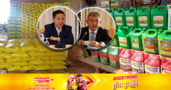 ក្រុមហ៊ុនចិនមួយ កំពុងសម្លឹងមើលឱកាសវិនិយោគលើវិស័យជីកសិកម្មនៅកម្ពុជា