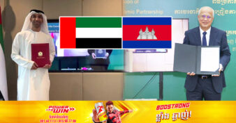 កម្ពុជា និងអេមីរ៉ាតអារ៉ាប់រួម បញ្ចប់ការចរចាជាផ្លូវការនូវកិច្ចព្រមព្រៀងភាពជាដៃគូសេដ្ឋកិច្ចគ្រប់ជ្រុងជ្រោយ ហើយនឹងឈានដល់ការចុះហត្ថលេខាឆាប់ៗនេះ