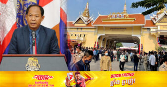 អភិបាលខេត្តបន្ទាយមានជ័យ៖ មួយថ្ងៃ គយប្រមូលពន្ធជូនជាតិ បានប្រមាណ ១លានដុល្លារ