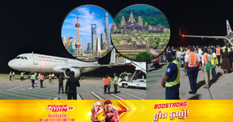 ងើបឡើងវិញហើយ! កម្ពុជាស្វាគមន៍ជើងហោះហើរត្រង់ពីសៀងហៃប្រទេសចិន ជាលើកដំបូង មកកាន់ខេត្ដសៀមរាប
