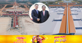 សម្ដេចតេជោ ហ៊ុន សែន លើកទឹកចិត្តឱ្យក្រុមហ៊ុនពន្លឿនការសាងសង់ព្រលានយន្តហោះថ្មី នៅខេត្តសៀមរាប ខណៈមកដល់ពេលនេះសម្រេចបានប្រមាណ ៨៦%