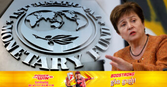 ប្រធានមូលនិធិរូបិយវត្ថុអន្តរជាតិ អំពាវនាវ ឱ្យបន្តការប្រុងប្រយ័ត្ន ខណៈហានិភ័យចំពោះស្ថិរភាពហិរញ្ញវត្ថុបានកើនឡើង