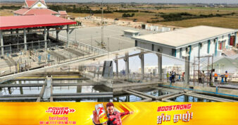 រោងចក្រផលិតទឹកស្អាតនៅខេត្តសៀមរាប តម្លៃ១១៥លានដុល្លារ សម្រេចបាន ៩៩%ហើយ គ្រោងសម្ពោធដាក់ឱ្យប្រើប្រាស់នៅខែឧសភាខាងមុខនេះ