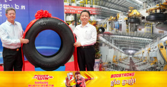 រោងចក្រផលិតសំបកកង់រថយន្តតម្លៃ ៣០០លានដុល្លារនៅកម្ពុជា បើកដំណើរការផលិតហើយ ខណៈមួយឆ្នាំអាចផលិតបានដល់ ៥លានសំបកនាំចេញទៅទីផ្សារធំៗ